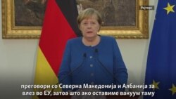 Меркел: мора да почнеме преговори со Скопје и Тирана