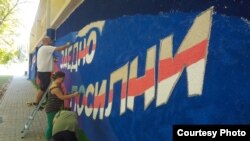 „Еднакви, заедно посилни“ на ликовната уметница и професорка Јана Јакимовска