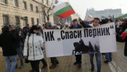 Thousands Demand Water In Sofia Protest