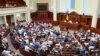 Рада призначила дату інавгурації Зеленського – відео