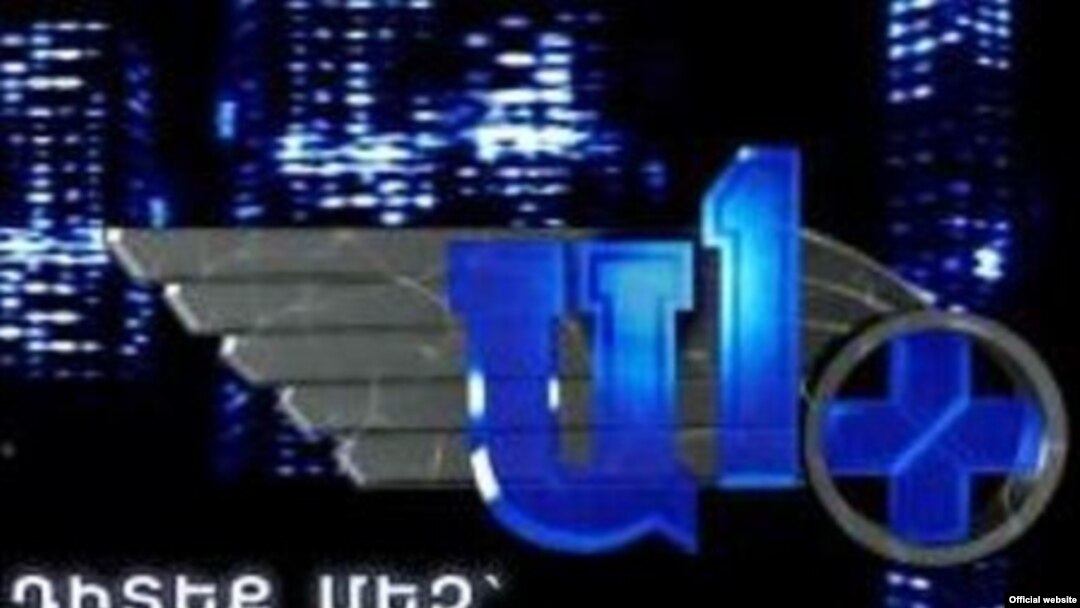 Logo of A1+ TV company, which has been repeatedly denied broadcasting rights since 2002.