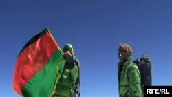 افغان غرختونکودافغانستان بیرغ دواخان لوړې څوکې ته وخېژاوه