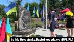 Відкриття меморіалу пам’яті воїнів, загиблих на блокпосту № 1 у 2014 році, Слов’янськ, 26 червня 2019 року