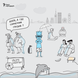 Georgia -- Night King in Batumi; 9aug2019