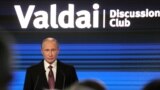 Владимир Путин выступает на Валдайском форуме