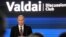 Russian President Vladimir Putin made his remarks at the Valdai International Discussion Club in Sochi. 