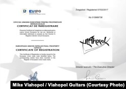 Certificatul european de înregistrare al mărcii Vlahopol Guitars.