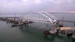 Керченский мост: как охраняют стратегический объект? (видео)