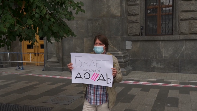 Журналисток Важных историй оштрафовали за пикеты