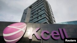 Ղազախստան - KCell ընկերության կենտրոնական գրասենյակը Ալմաթիում, արխիվ