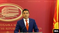 Ministri i jashtëm i Maqedonisë Nikolla Dimitrov