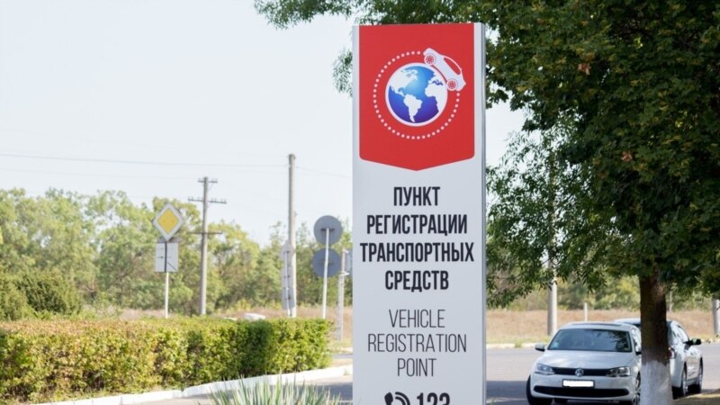 Ucraina va admite doar automobile cu plăcuțe de înmatriculare neutre din regiunea transnistreană 