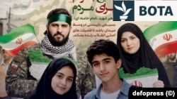 Një thirrje rekrutimi prej milicisë iraniane Basij. Në të thuhet se të interesuarit duhet të drejtohen nëpër xhamitë lokale për më shumë hollësi.