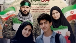 Иран 12 жастан асқан балаларды қақтығысқа тартпақ