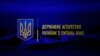 Держкіно анулювало прокатне посвідчення російського серіалу «Людський фактор»