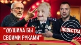 Разведчица из "Комика" и ТВ-бойня за "гробовые"