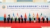 Удзельнікі саміту ШАС, жнівень–верасень 2025 году