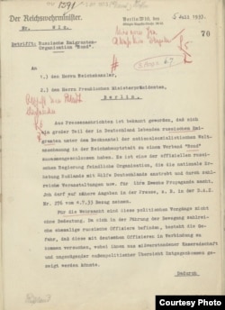 Письмо министра рейхсвера В. Бломберга с предложением о запрете РОНДа. Источник: Bundesarchiv Berlin.