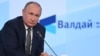 Putin: Ukraine's Western-Backed Military Development A Threat To Russia