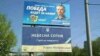 «Танки грязи не боятся»: хто демонтував борди «Опозиційного блоку» до 9 травня в Маріуполі? (рос.)