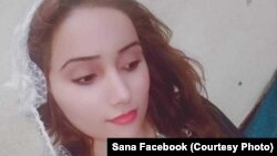 سندرغاړې ثنا