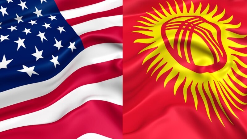 ТИМ: Кыргызстан-АКШ кызматташтыгы талкууланды