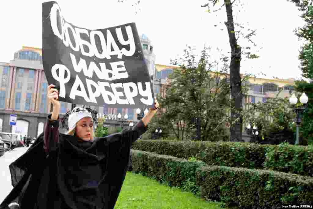 Сын за отца. Петр и Илья Фарберы. В акции вместе с Петром Фарбером участвовали его сторонники