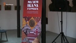 В Киеве презентовали проект о культуре Крыма (видео)