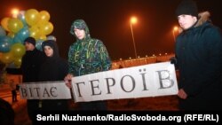 Зустріч звільнених полонених в аеропорту «Бориспіль» у ніч на 28 грудня 2017 року