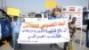 الحلة: تظاهرة احتجاجا على التسعيرة الجديدة للكهرباء