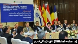 Friendly gathering between European ambassadors and The Assembly members of Tehran's Chamber of Commerce and Industries, on October 20, 2015.