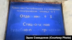 «Через те, що хлопці відмовляються співпрацювати зі слідством... вони піддаються такій формі тиску, як запроторення до психіатричної лікарні», – вказав захисник