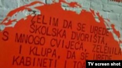 UNICEF u BiH je u maju 2010. godine pokrenuo projekat kako bi učenicima osnovne škole pokazao važnost tolerancije i suživota