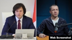 ირაკლი კობახიძე გიორგი ბაჩიაშვილზე: „დაკავებულია სახელმწიფო უსაფრთხოების სამსახურის რეკლამირებით.“