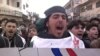 Syrian Forces Fire On Damascus Protesters