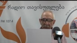 თავისუფლების დღიურები - ნოდარ სუმბაძე