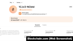 Connected to cz24 crypto wallet