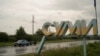 Голова Сумської ОВА Олег Григоров закликав жителів області бути обережними, наголосивши, що найбільший ризик – для аграріїв і водіїв, які працюють у полі