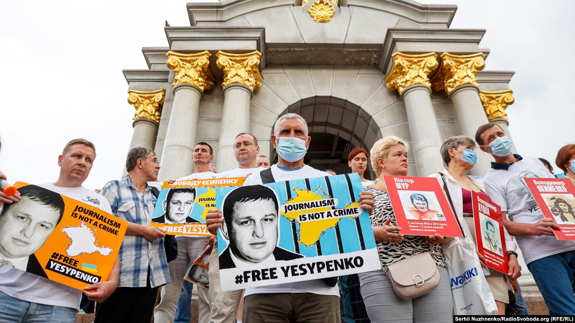 Акція на підтримку фрілансера Крим.Реалії Владислава Єсипенка у Києві, 2021 рік