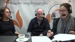 ნინო რობაქიძე და ზვიად ქორიძე "რუსთავი-2"-ის საქმეზე