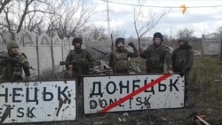 Розвідники ОУН на околиці Донецька не втрачають гумору