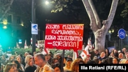 მსვლელობა თსუ-დან გმირთა მემორიალამდე, 27 სექტემბერი, 2026 წელი