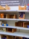 Rafturi goale și restricții în magazine: criza combustibilului afectează grav aprovizionarea Crimeii