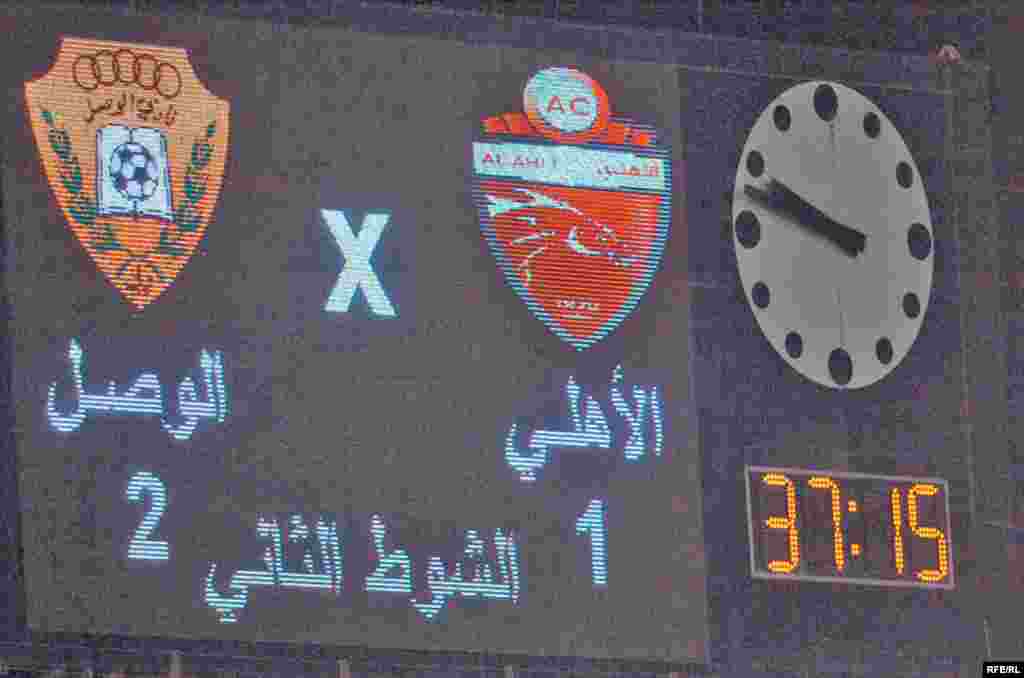 الاهلی یک، الوصل دو