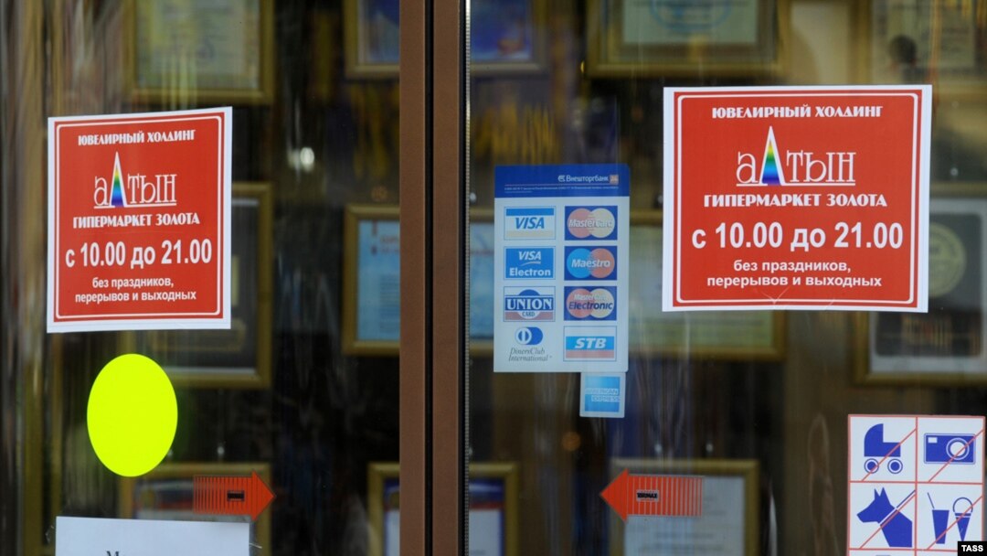 В магазине "Алтын" - внеплановый перерыв: работает ФСБ