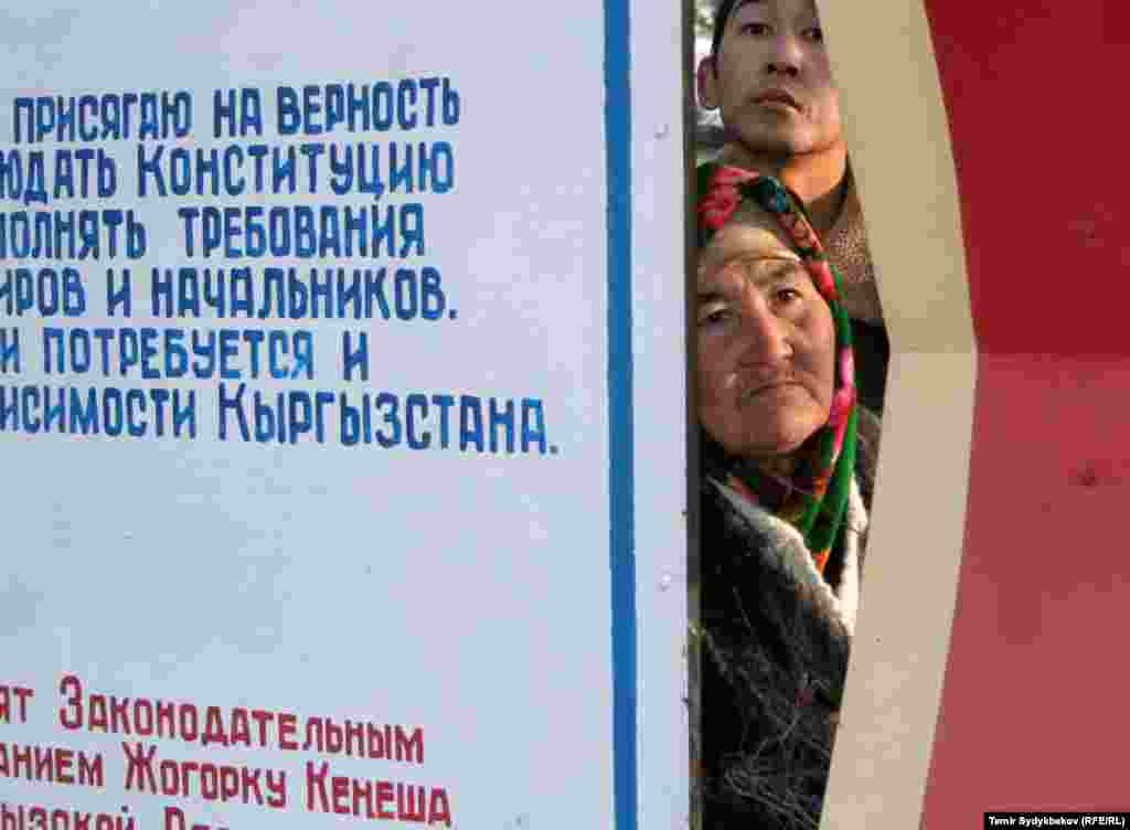 Эненин укугу корголгон жерде өнүгүү болот.