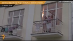 Біженці з Донбасу і Сирії живуть у різних умовах