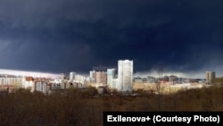 Пермь