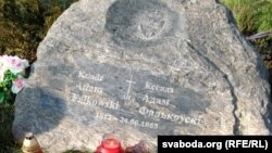Камень на месцы расстрэлу ксяндза Адама Фалькоўскага ў Лідзе