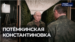 Война в кредит